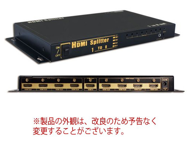 HDMI8分配