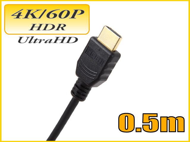 HDMI 4K/60P HDR対応 光ファイバーHDMIケーブル30m 18Gbps HD2AOCD-30M スターケーブルショップ