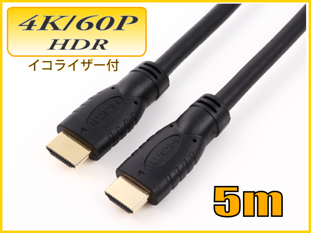 HDMI 8K60Hz HDR10+対応光ファイバーHDMIケーブル15m 48Gbps HD2AOCSF