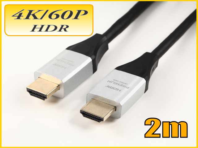 HDMI 4K/60P HDR対応 HDMIケーブル10m 18Gbps HD100EQA イコライザー付 スターケーブルショップ