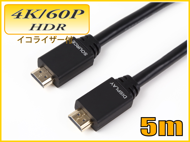 サンワサプライ HDMI2.0光ファイバケーブル KM-HD20-PFB20 - 5