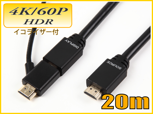 HDMI 4K/60P HDR対応 光ファイバーHDMIケーブル30m 18Gbps HD2AOCD-30M スターケーブルショップ