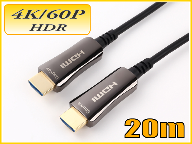 HDMI ケーブル ロング 20ｍ パソコンディスプレイ等に タイプA