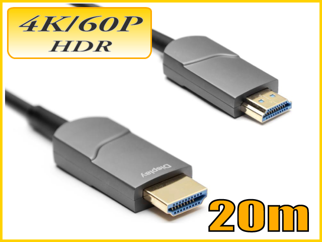 HDMI 4K/60P HDR対応 光ファイバーHDMIケーブル50m 18Gbps HD2AOCD-50M