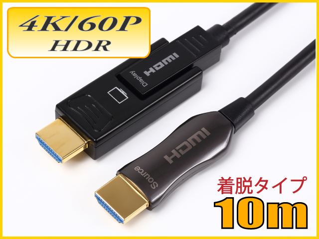 BuzzHobbyラトックシステム HDMI光ファイバーケーブル 4K60Hz対応 (20m) RCL-HDAOC4K60-020 AV