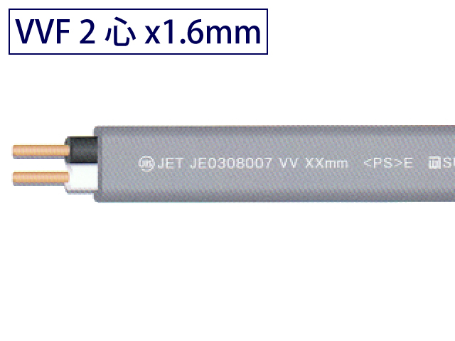VVFケーブル 1.6mm×２芯 100m巻 (灰色) VVF1.6mm×2C×100m 灰 - 3