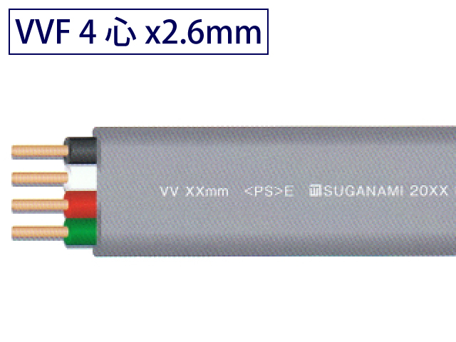 VVFケーブル 200V回路用 3心1.6mm 100mたば